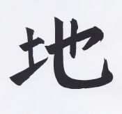 JT-CZ Nr.12 Di - Erde.jpg